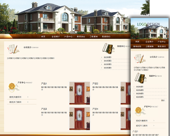 响应式企业官网网站,自适应布局2套皮肤,古典家具中式门窗,简洁蓝色,php源码cms3