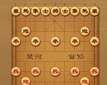 （免费搭建）html5实现的中国象棋游戏