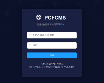 PCFCMS是thinkphp6.0开发的一套企业建站系统