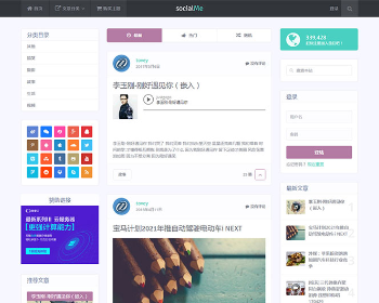 SocialMe v1.1.1主题汉化中文版 WordPress自媒体视频音乐新闻博客主题模板