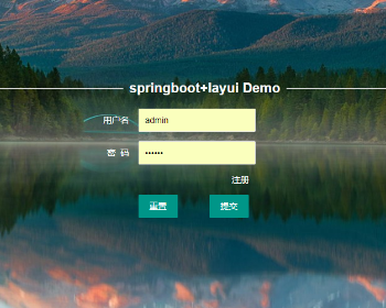 java springboot+mybatis+layUi角色权限管理系统源码
