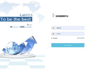 java基于ssm框架实验室设备管理系统源码