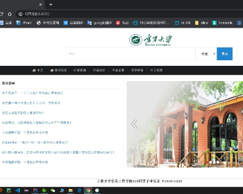 java+mysql新闻资讯文章网站新闻发布管理系统源码