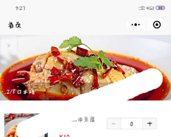 java餐饮餐厅点餐系统+点餐小程序源码