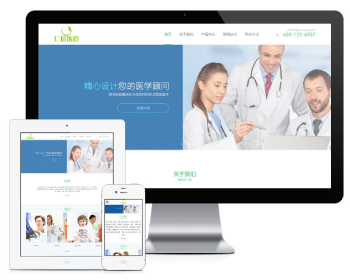 PHP简约大气响应式医疗科技公司私人医生网站源码