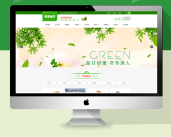 ASPCMS大气绿色鲜果蔬菜农产品企业网站源码 带手机版