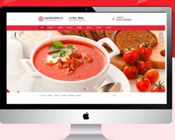 ASPCMS红色响应式餐饮美食食品行业网站源码 自适应手机端