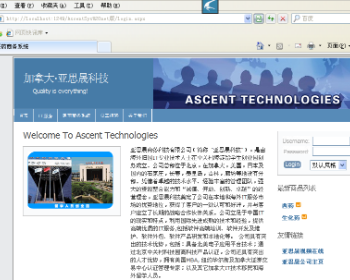 asp.net开发的AscentWeb医药商务系统源码