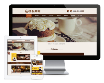 PHP西餐咖啡美食餐饮公司网站源码 带手机版