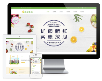 PHP绿色响应式果蔬加工生物科技公司网站源码 带手机版