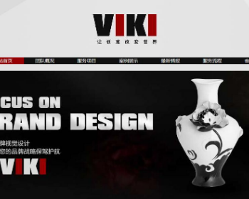 2008企业集团品牌UI设计公司网站源码