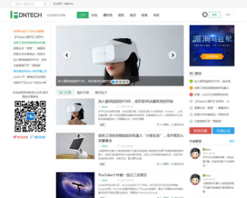 discuz x3.4迪恩科技VR新闻资讯模板商业版 简洁科技论坛DZ模板