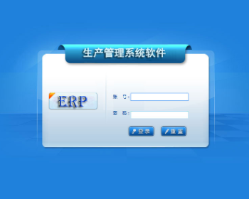 asp.net工厂生产管理进销存系统源码 三层架构erp系统框架