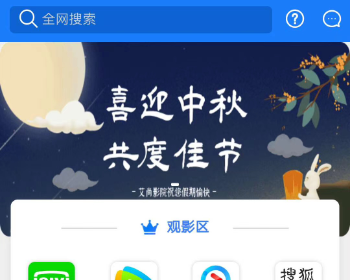 七彩视界电影影视双端app源码千月影视源码 对接苹果cms