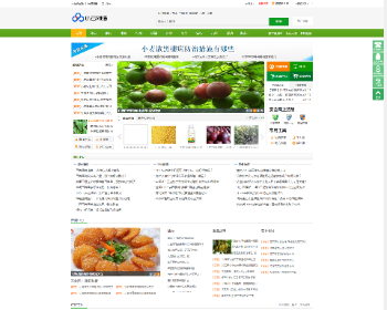 Destoon7.0绿色大气水果苹果橘子李苗木农产品行业门户网站源码 带手机版