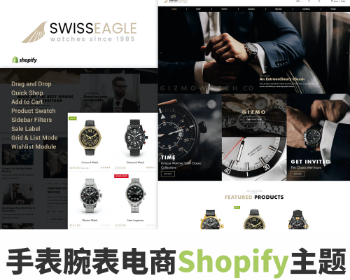 Shopify响应式男士腕表手表外贸商城跨境电商主题模板