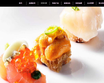 PHP+mysql品牌餐饮美食企业网站源码