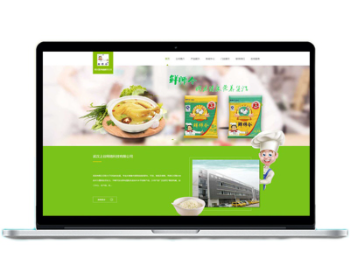 pbootcms绿色高端大气食品企业网站源码 带手机版
