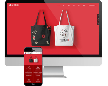 pbootcms红色宽屏大气画册包装品牌设计公司网站源码 自适应手机端